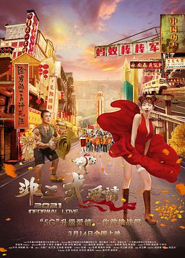 手机av免费观看