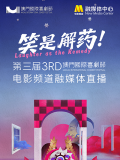 玖玖香蕉视频